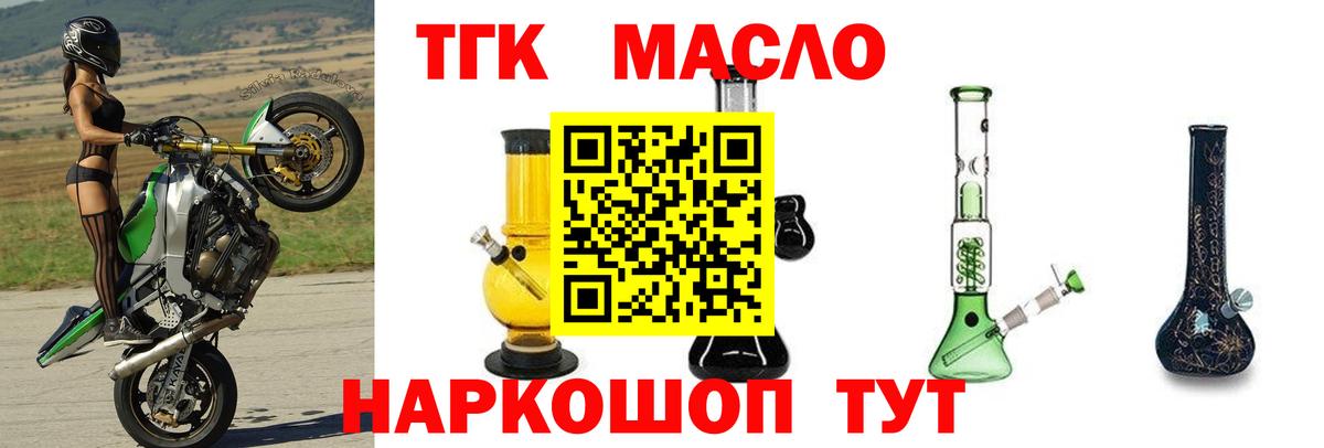Дистиллят ТГК Wax Саров
