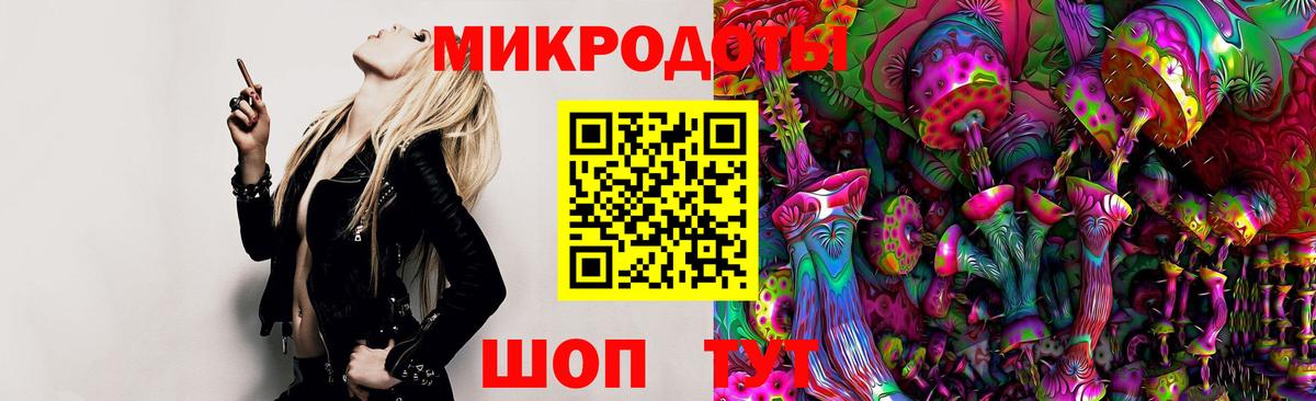 Саров  Галлюциногенные грибы Magic Shrooms  Вход с VPN  Псилоцибиновые грибы ЛСД 